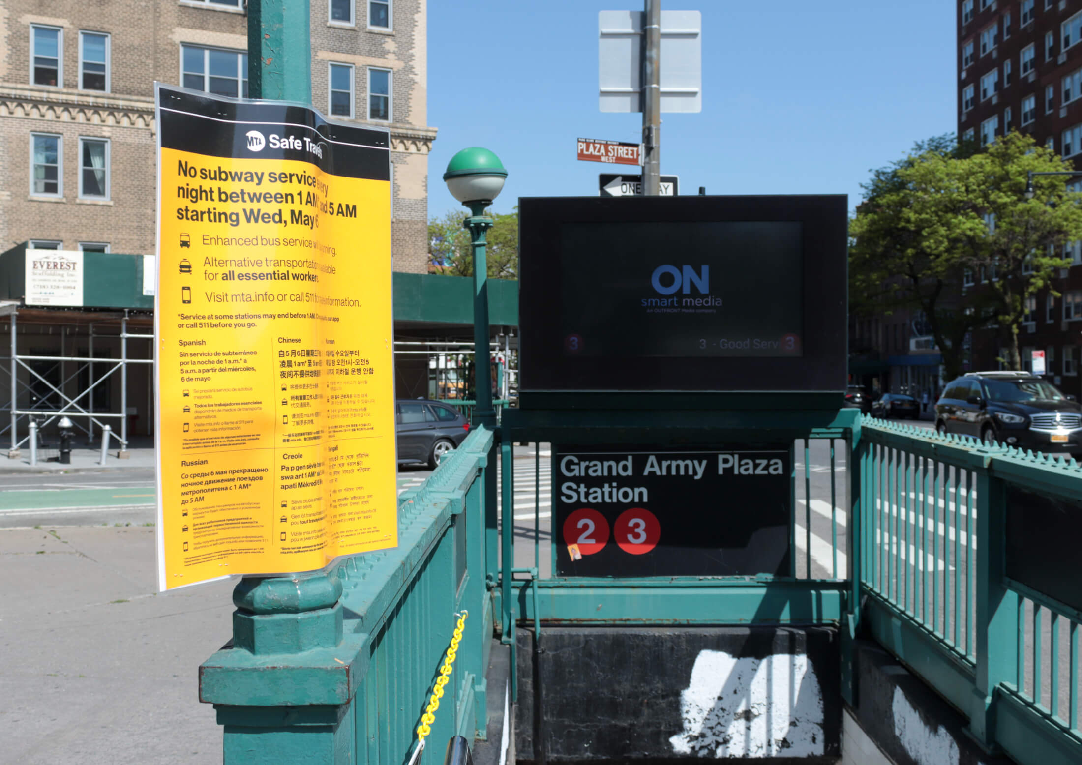 grand army plaza