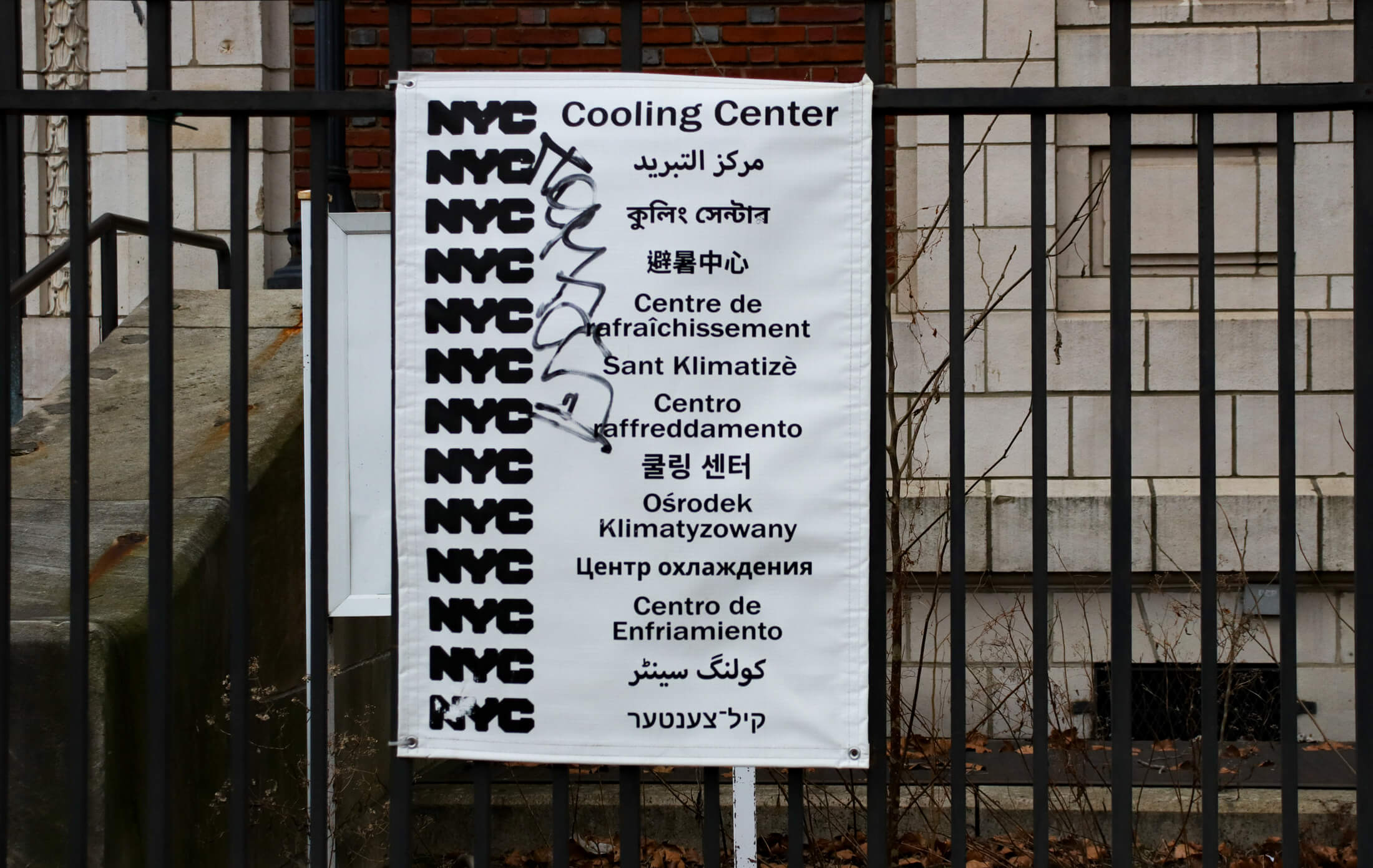 cooling center sign in multiple languages