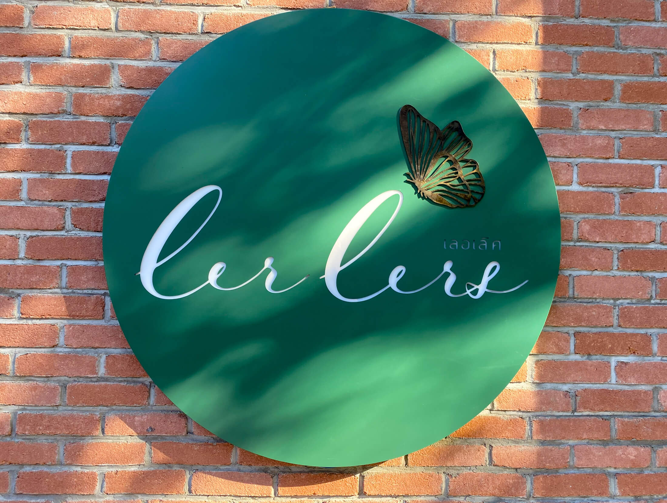 green circular sign for the restaurant